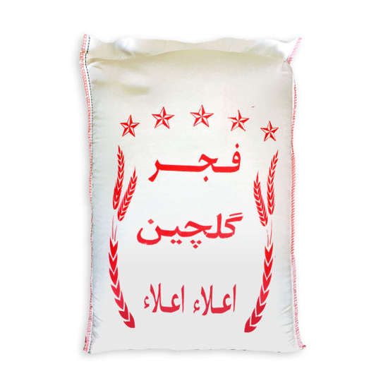 تصویر از برنج ایرانی فجر کیسه 5 کیلویی هایلی