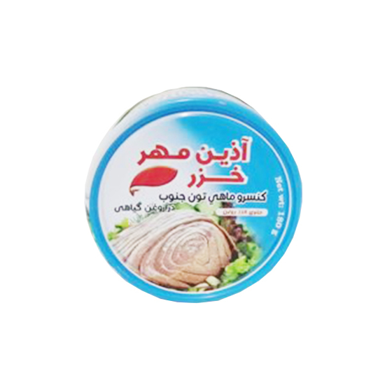 تصویر از کنسرو ماهی تن آذین مهر خزر 180 گرم (ماهی زرده)