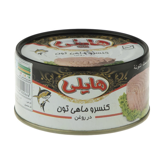 تصویر از کنسرو ماهی تن هایلی 180 گرم (ماهی تون)