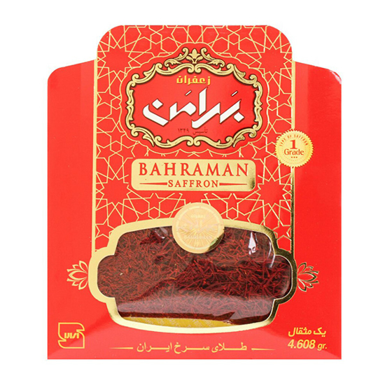 تصویر از زعفران بهرامن یک مثقال (4/608 گرم)