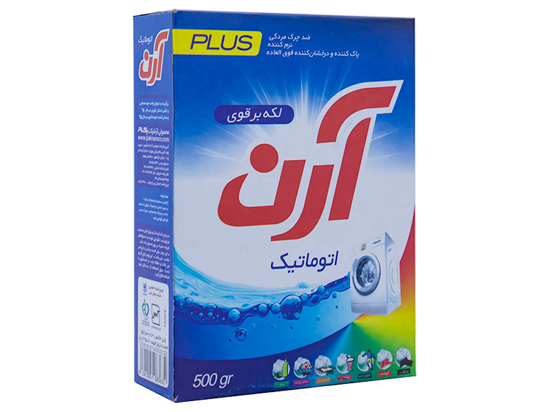 تصویر از پودر ماشینی 500 گرم آرن