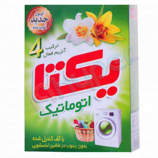 تصویر از پودر لباسشویی ماشینی یکتا 500 گرم