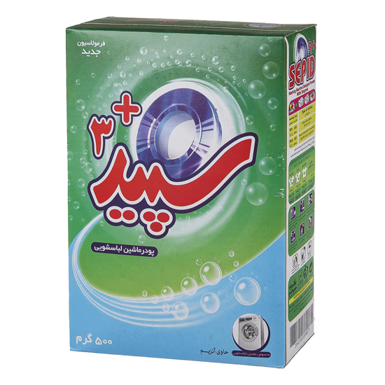 تصویر از پودر ماشینی سپید 3 پلاس 500 گرم