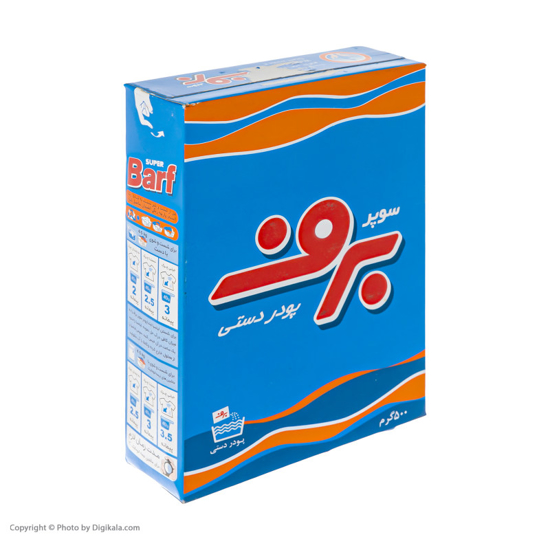 تصویر از پودر دستی برف 500 گرم