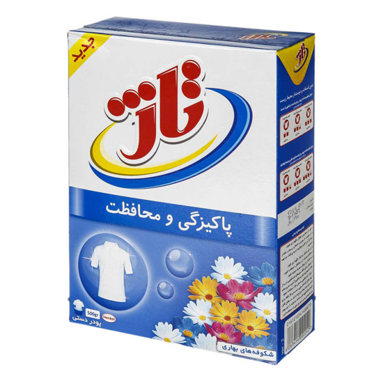 تصویر از پودر دستی تاژ 500 گرم بهاری آبی