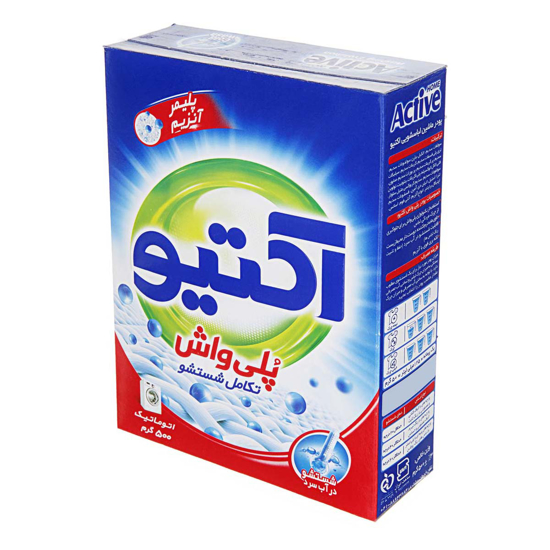 تصویر از پودر ماشینی اکتیو پلی واش 500 گرم