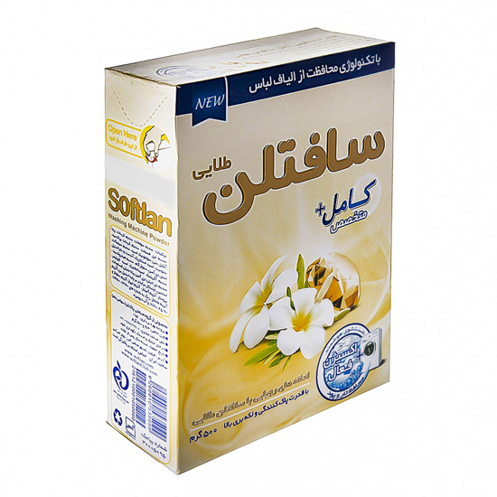 تصویر از پودر لباسشویی ماشینی سافتلن 500 گرم