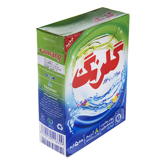 تصویر از پودر گلرنگ ماشینی پاور واش 500 گرم