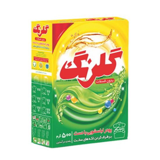 تصویر از پودر دستی گلرنگ پاورکلین 500 گرم