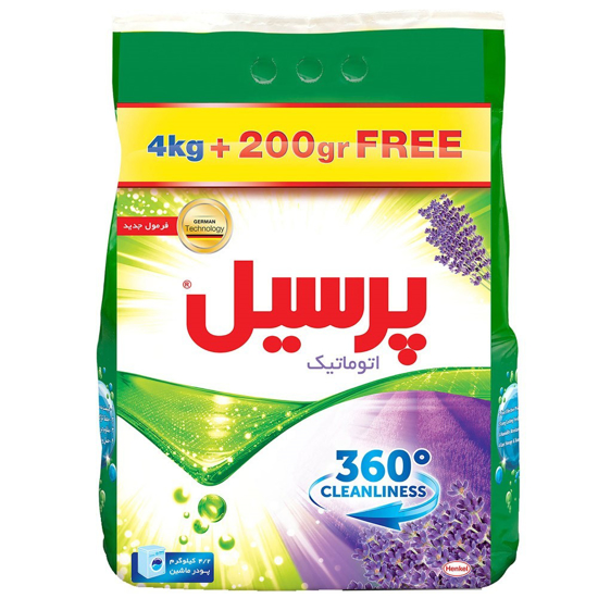 تصویر از پودر پرسیل ماشینی فله ای 4 کیلویی + ورنل
