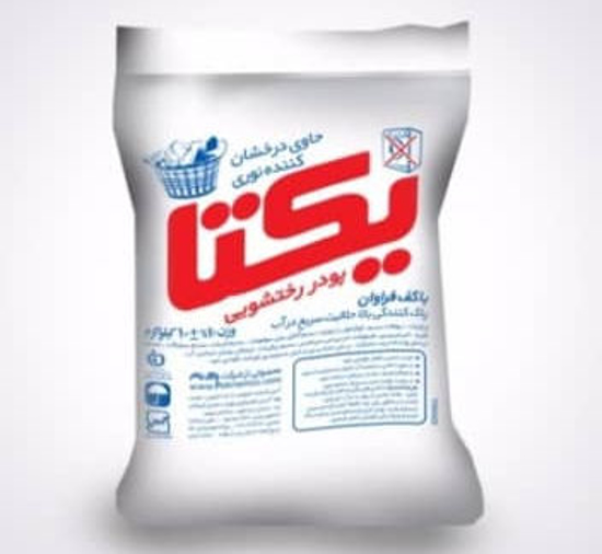 تصویر از پودر لباسشویی دستی یکتا 10 کیلویی فله ای - آبی