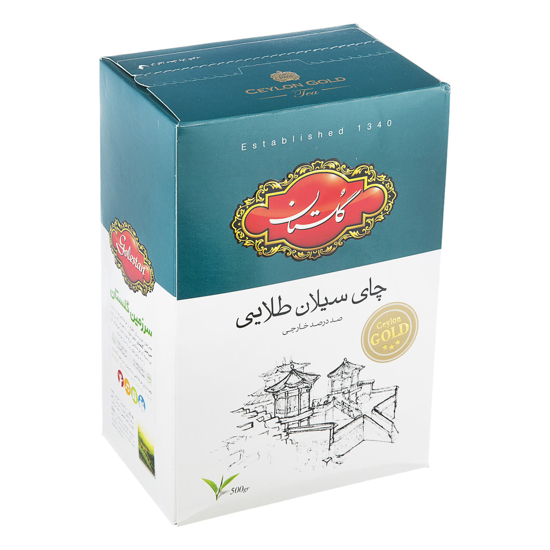 تصویر از چای گلستان 500 گرم سیلان