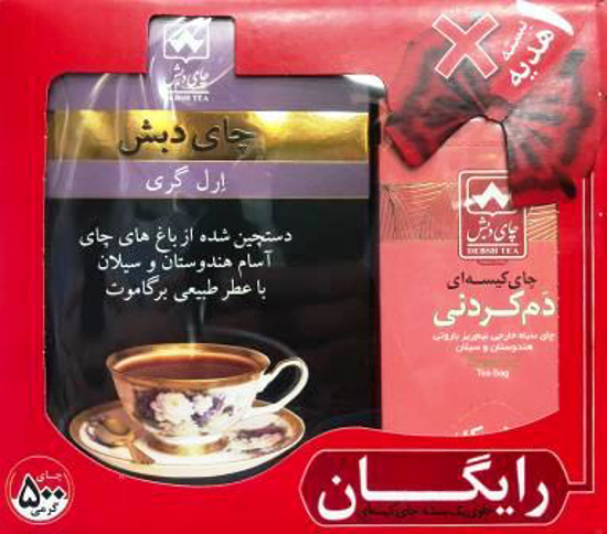 تصویر از چای دبش 500 گرم + هدیه عیدانه ارل گری