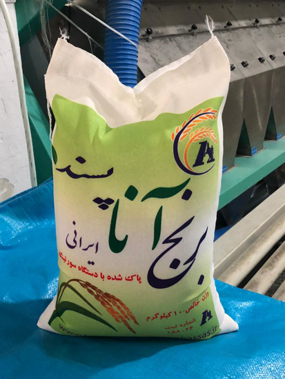 تصویر از برنج آناپسند هاشمی اعلاء 10 کیلویی